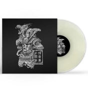 Samurai Music Decade Part 6 (Coloured 10) (Samurai Vinyl)