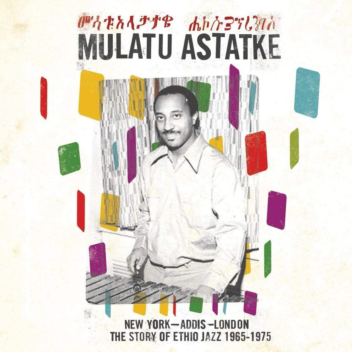 Mulatu Astatke - New York – Addis – London: The Story of Ethio Jazz 1965-1975 (Repress)