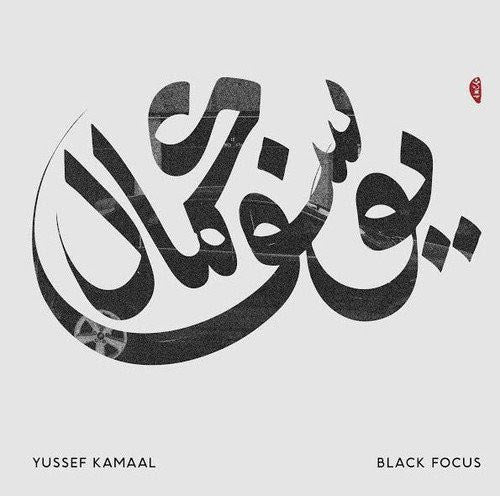 YUSSEF KAMAAL - BLACK FOCUS [CD]