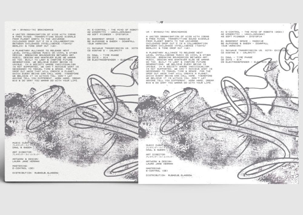 V/A - Byakku-Tai Braindance