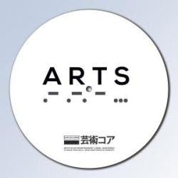 ARTS "Logo" Slipmat [1 piece]