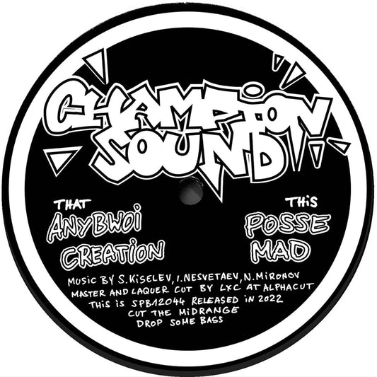 Champion Sound - Dubcore Volume 22