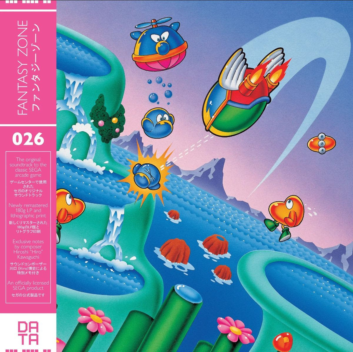 Hiroshi "Hiro" Kawaguchi - Fantasy Zone [Opaque Pink Vinyl]