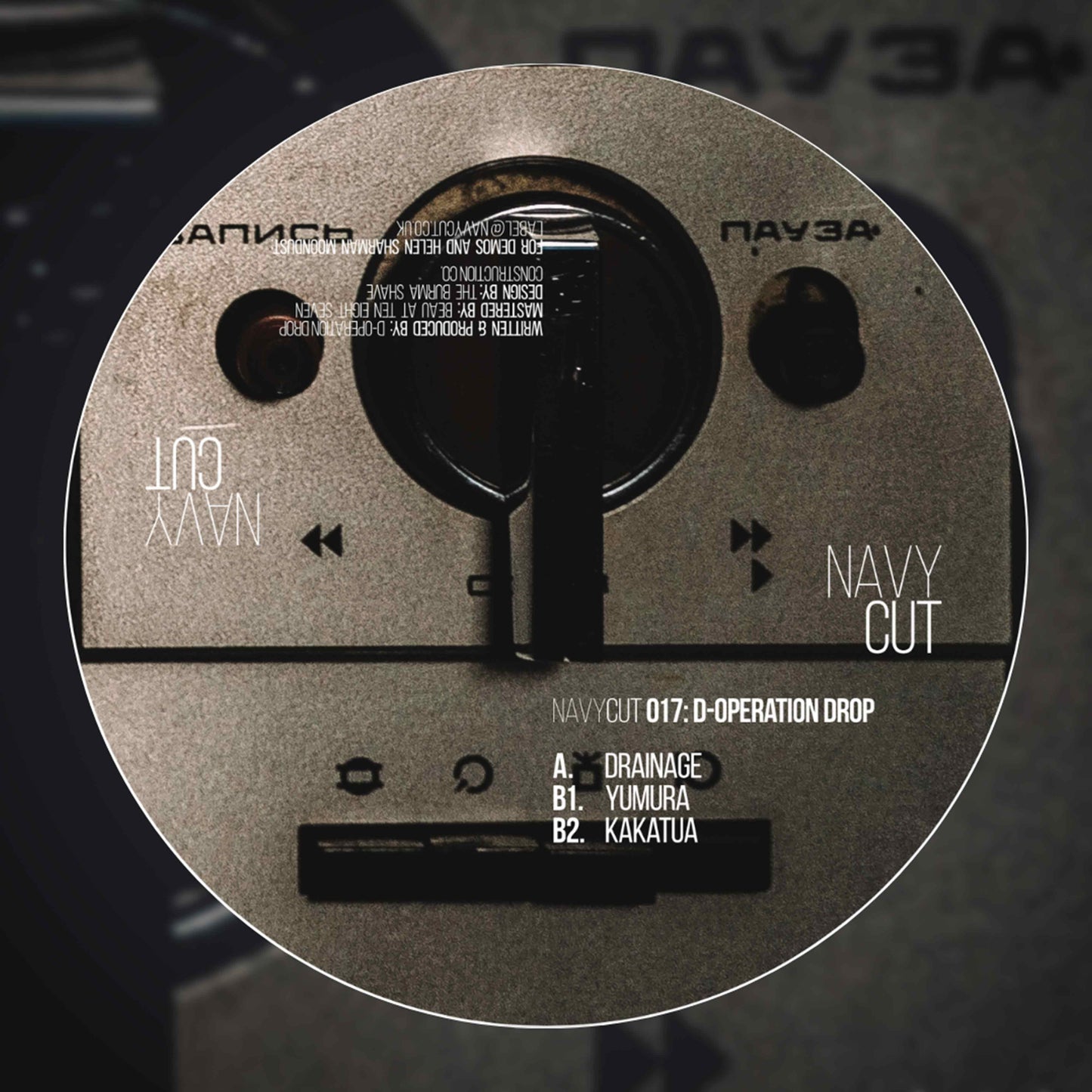 D-Operation Drop - NC017