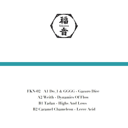 Various Artists - Fukuinn 02