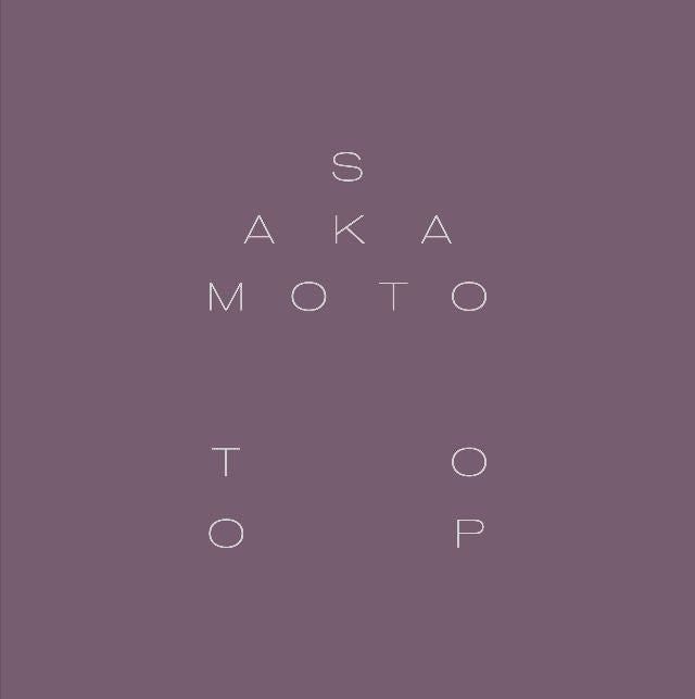 Ryuichi Sakamoto & David Toop - Garden of Shadows and Light