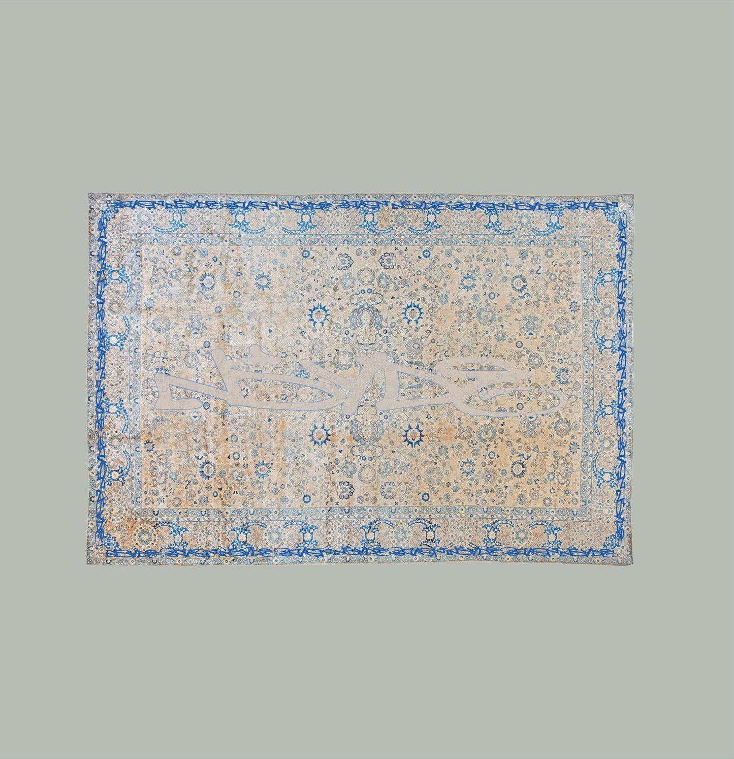 Skymark - Easy Saturday Night w/ Kevin Reynolds & Mike Huckaby Remixes