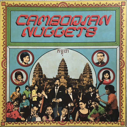 VARIOUS - CAMBODIAN NUGGETS LP