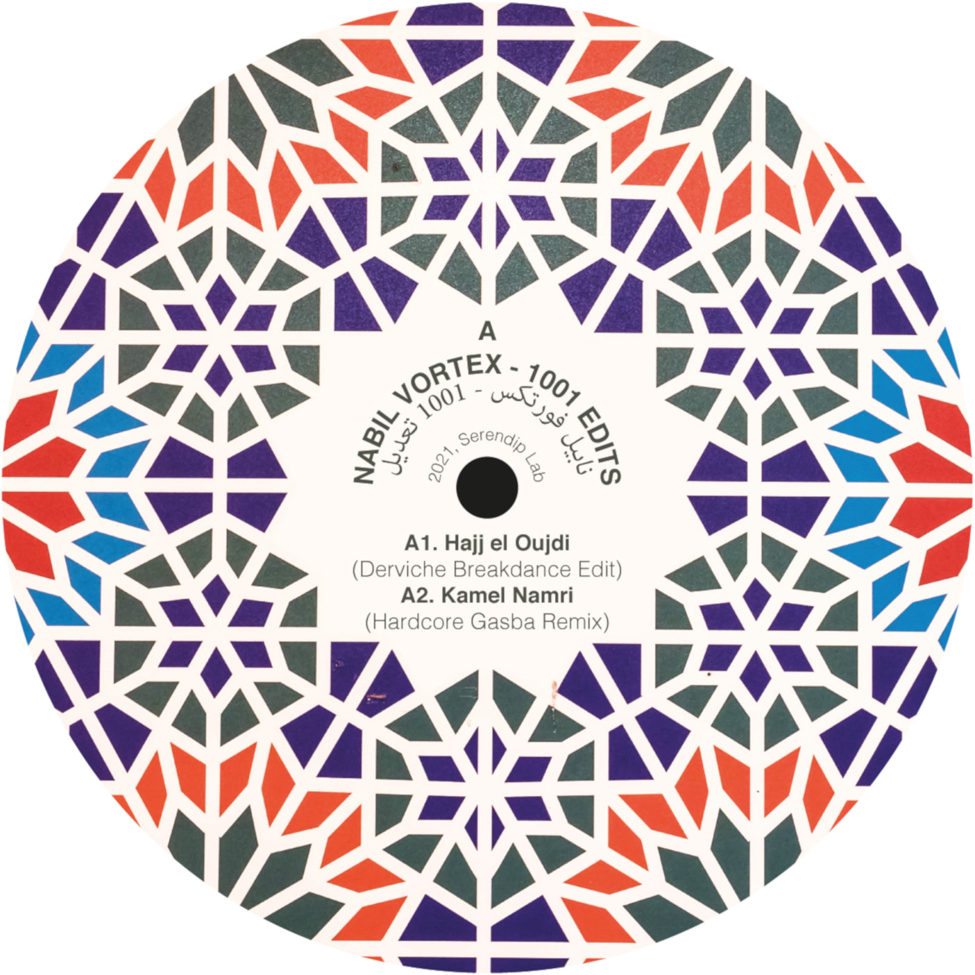 NABIL VORTEX - 1001 EDITS EP