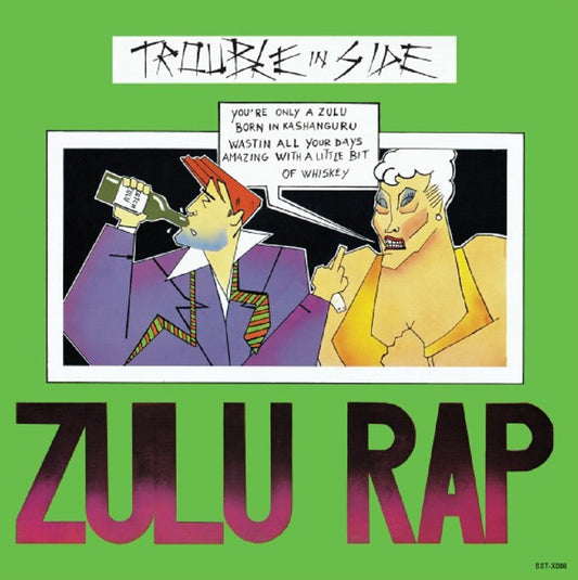 Trouble In Side - Zulu Rap